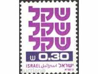 Чиста  марка Редовна 1980 от Израел