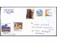 Ταξίδεψα φάκελο με γραμματόσημα από την Ελλάδα