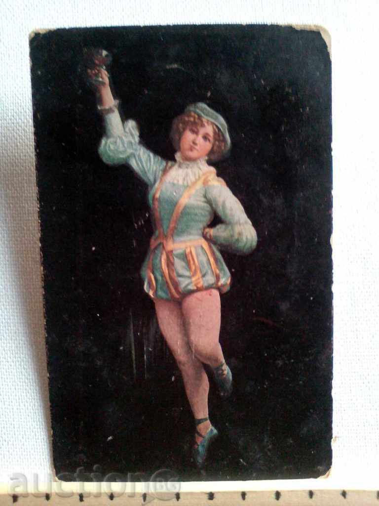 Стара цветна картичка 1922 г.