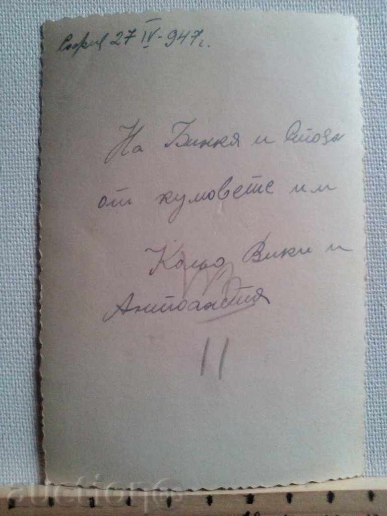 Εικόνα Σόφια καταστράφηκε από βομβιστική επίθεση σε κτίριο με τιμή € 5.11 | 9.99 BGN