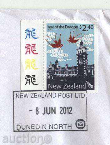 Bicycle Year 2009 New Zealand Trail Envelope with price 1.20 BGN | € 0.61 Bicycle Year 2009 New Zealand Trail Envelope with price 1.20 BGN | € 0.61