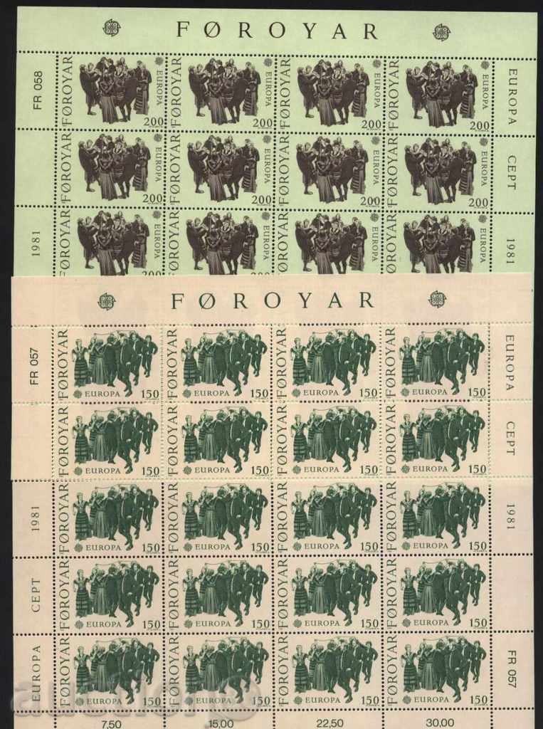 Pure Marks Europe SEPT 1981 from Faroe Islands with price 0.90 BGN | € 0.46 Pure Marks Europe SEPT 1981 from Faroe Islands with price 0.90 BGN | € 0.46