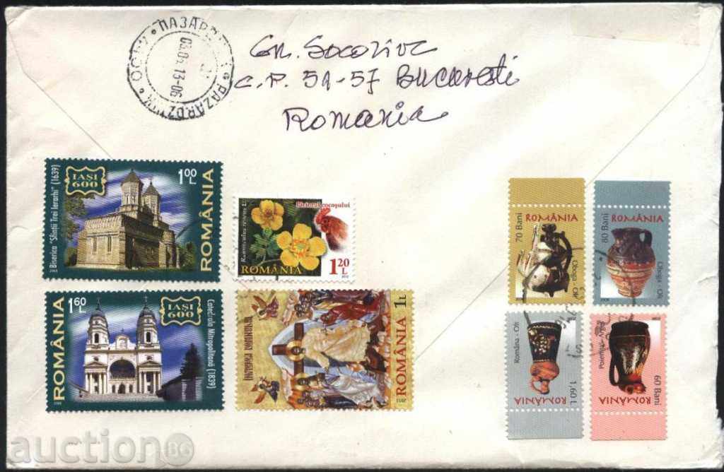 Traveled first envelope Mechanization 1984 from Romania with price 3.80 BGN | € 1.94
