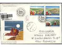 Traveled first envelope Mechanization 1984 from Romania