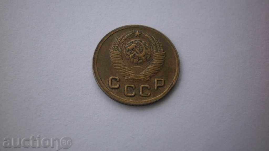 URSS 1 copeică 1949-1915 pavilion de monede rare cu preț € 3.58 | 7.00 BGN