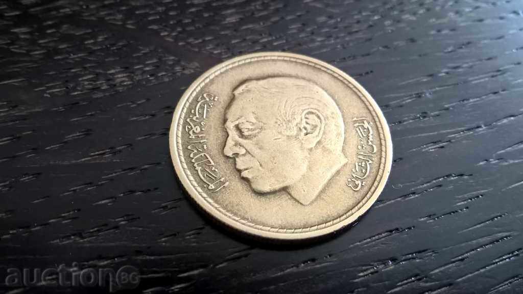 Auction Coin - Morocco - 20 centimeters | 1974 Auction Coin - Morocco - 20 centimeters | 1974