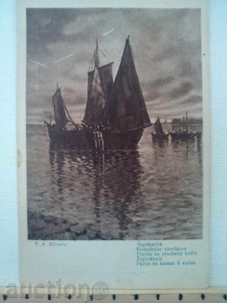 Παλιά καρτ ποστάλ EFHAUS GRAVURE 1924.