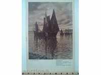 Παλιά καρτ ποστάλ EFHAUS GRAVURE 1924.