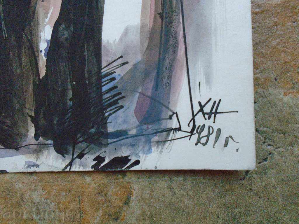 ХРИСТО НЕЙКОВ (1929 - 1999 ) - КОМПОЗИЦИЯ , 1981 г. с цена 2200.00 лв. | € 1124.84 ХРИСТО НЕЙКОВ (1929 - 1999 ) - КОМПОЗИЦИЯ , 1981 г. с цена 2200.00 лв. | € 1124.84