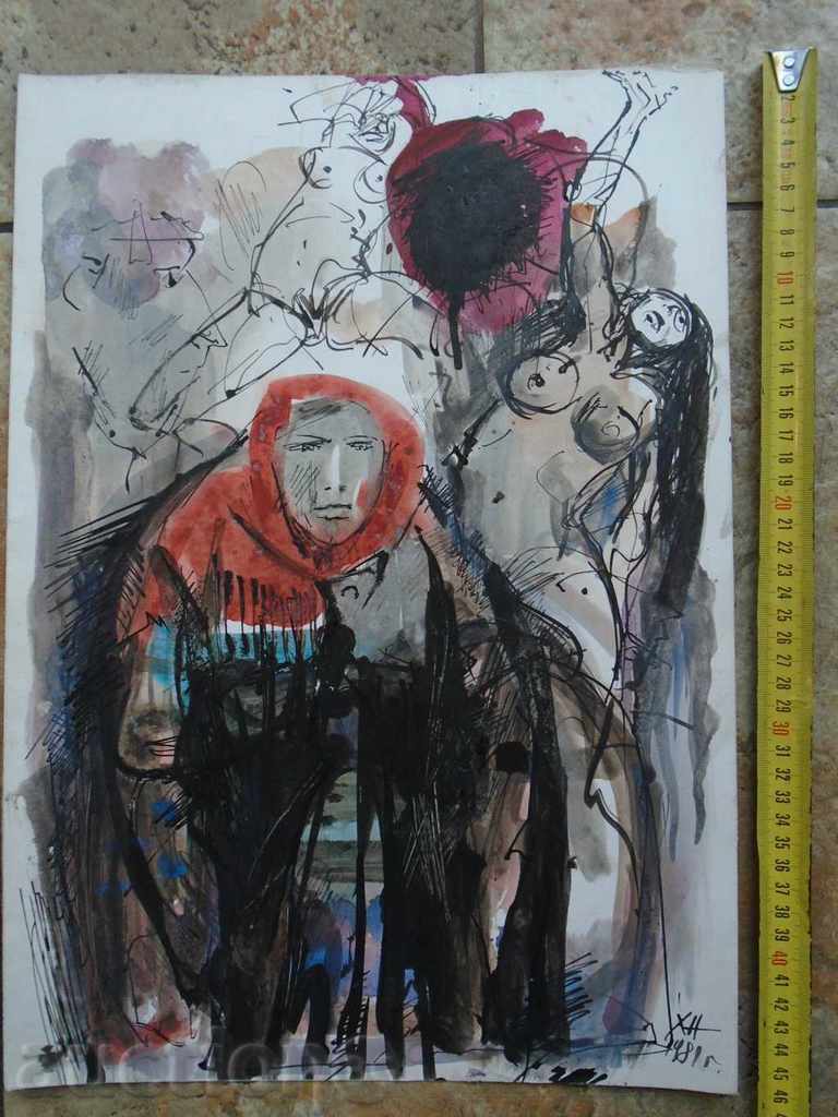 Auction HRISTO NEYKOV (1929 - 1999) - COMPOSITION, 1981 Auction HRISTO NEYKOV (1929 - 1999) - COMPOSITION, 1981