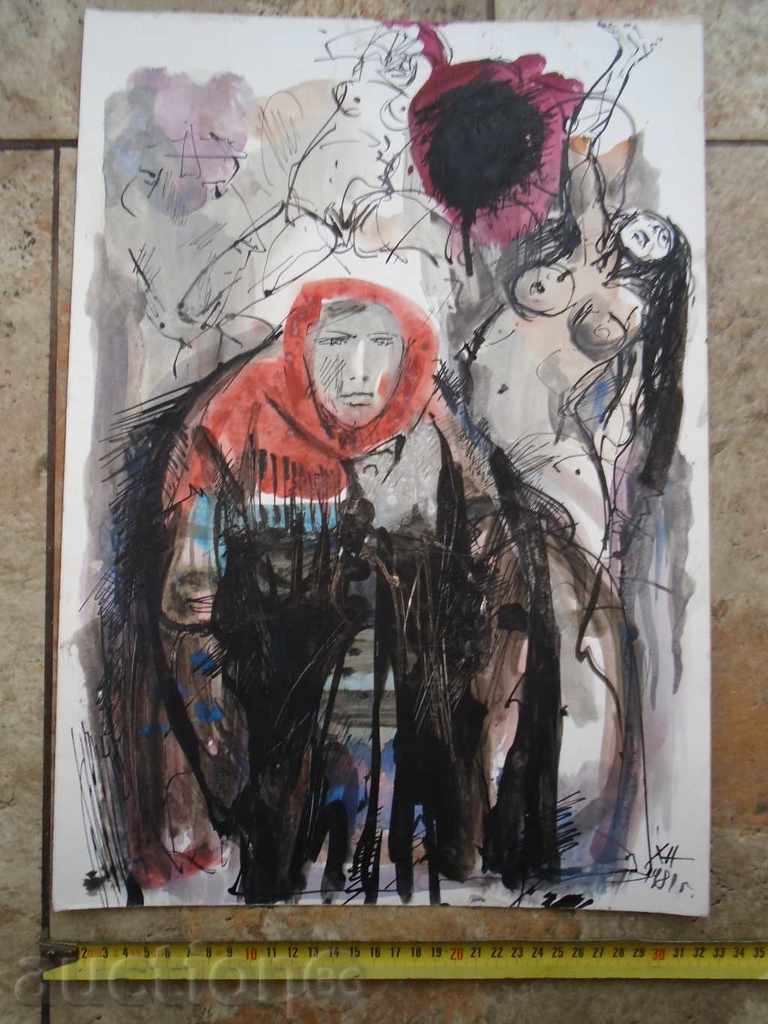 Доставка на ХРИСТО НЕЙКОВ (1929 - 1999 ) - КОМПОЗИЦИЯ , 1981 г. Доставка на ХРИСТО НЕЙКОВ (1929 - 1999 ) - КОМПОЗИЦИЯ , 1981 г.