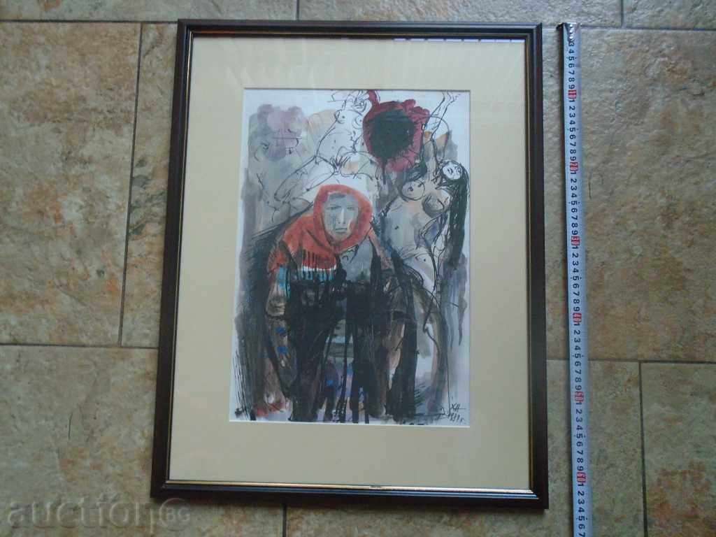 ХРИСТО НЕЙКОВ (1929 - 1999 ) - КОМПОЗИЦИЯ , 1981 г. - 5 ХРИСТО НЕЙКОВ (1929 - 1999 ) - КОМПОЗИЦИЯ , 1981 г. - 5