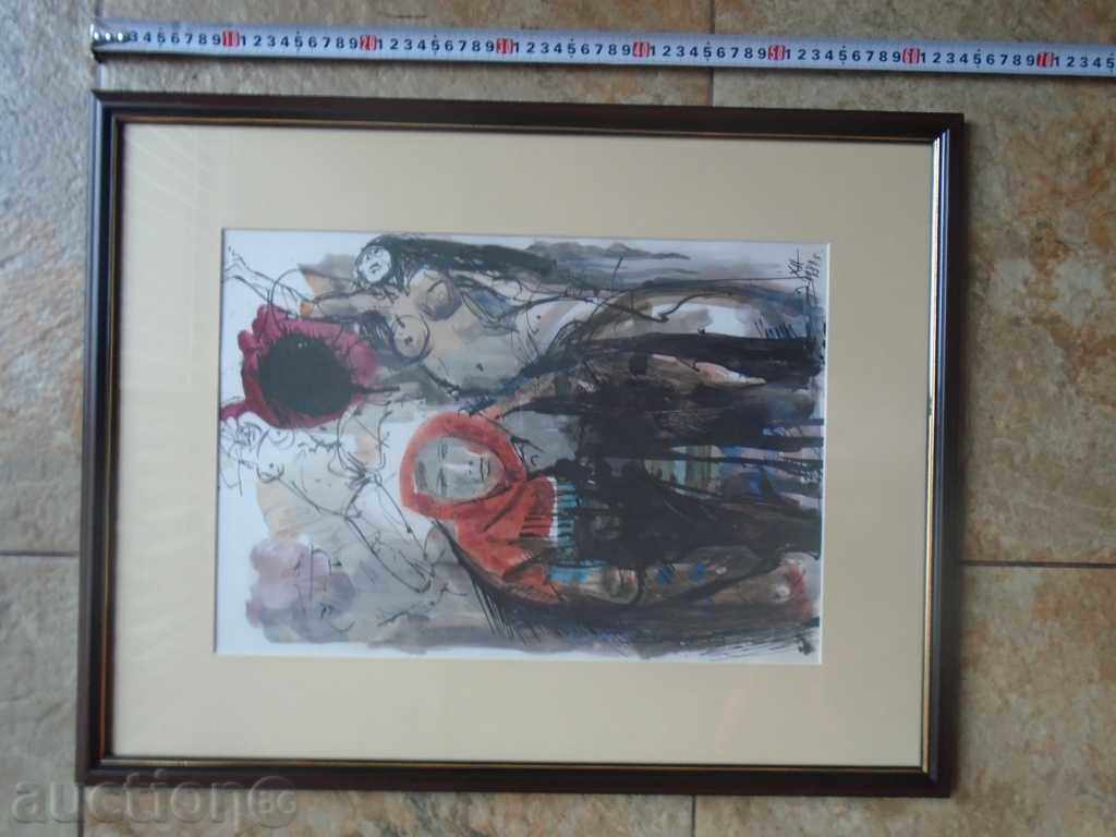 HRISTO NEYKOV (1929 - 1999) - COMPOSITION, 1981 - 7 HRISTO NEYKOV (1929 - 1999) - COMPOSITION, 1981 - 7