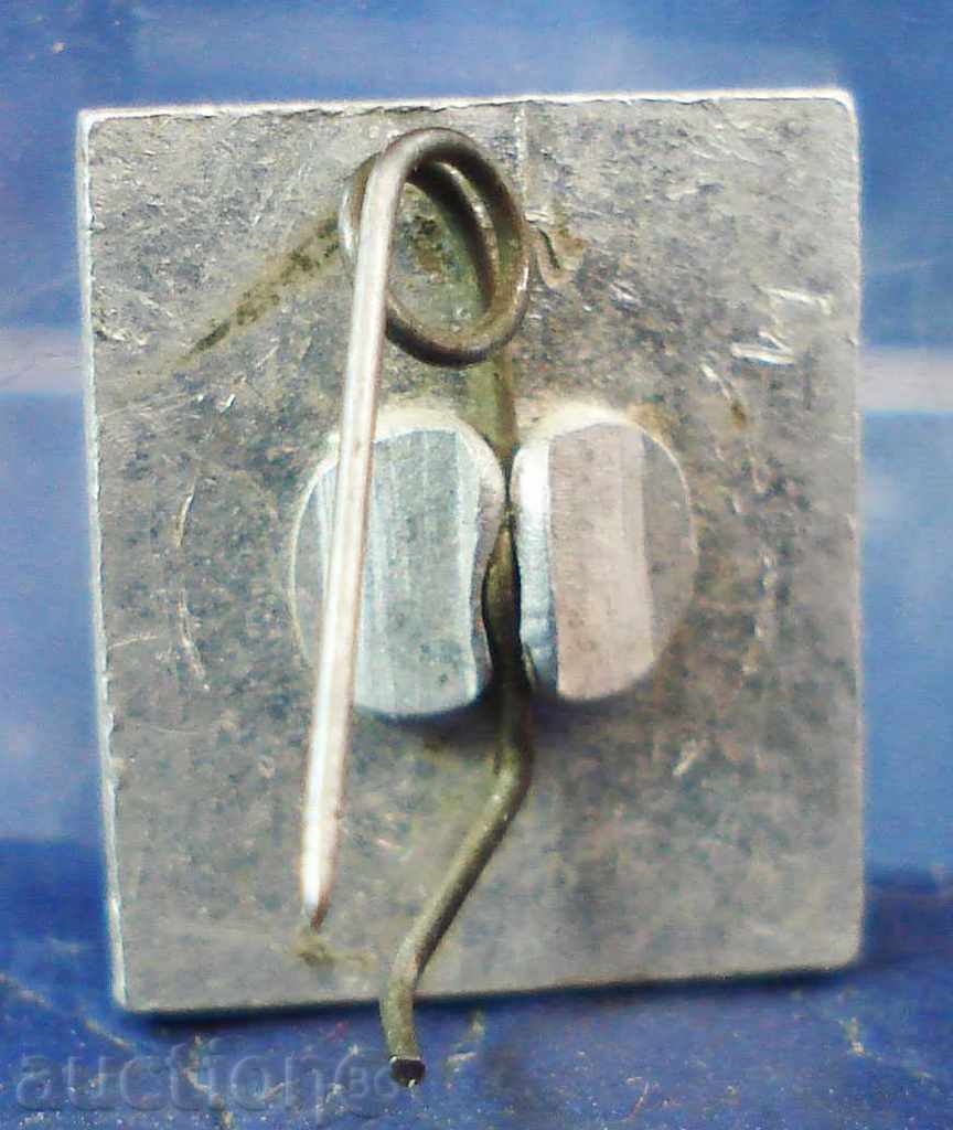 7077 USSR ship sign, boat, yacht with price 1.00 BGN | € 0.51