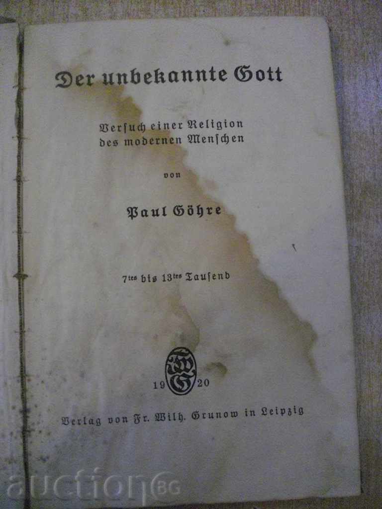 The book "Der unbekannte Gott - Paul Göhre" - 152 pp. with price 6.00 BGN | € 3.07 The book "Der unbekannte Gott - Paul Göhre" - 152 pp. with price 6.00 BGN | € 3.07