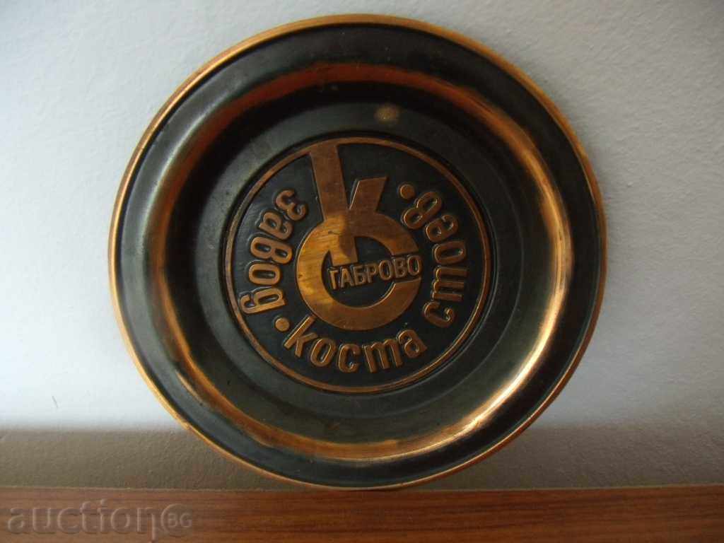 Licitație Nr. 1289 panou metalic vechi - fabrica Kosta Stoev - Gabrovo