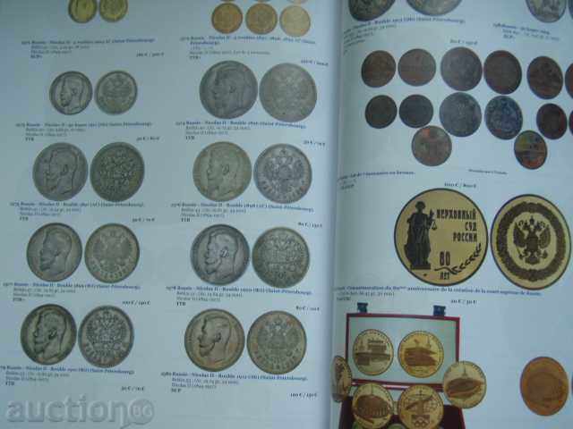 Monnaies d'Antan Auction #14 - Coins, Plaques and Objects - 5 Monnaies d'Antan Auction #14 - Coins, Plaques and Objects - 5