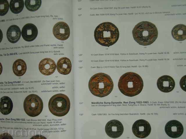 Auction #80 Teutoburger - Chinese Coins and Plaques. with price 4.99 BGN | € 2.55 Auction #80 Teutoburger - Chinese Coins and Plaques. with price 4.99 BGN | € 2.55