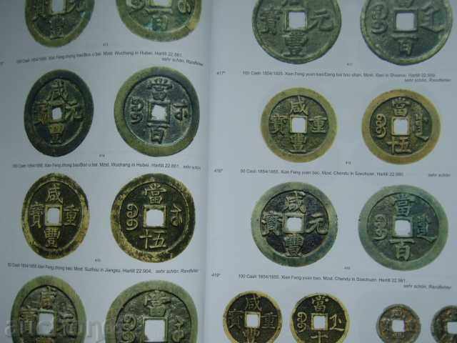 Auction Auction #80 Teutoburger - Chinese Coins and Plaques. Auction Auction #80 Teutoburger - Chinese Coins and Plaques.