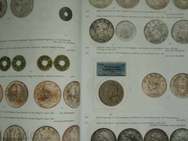 Auction #80 Teutoburger - Chinese Coins and Plaques. - 5 Auction #80 Teutoburger - Chinese Coins and Plaques. - 5