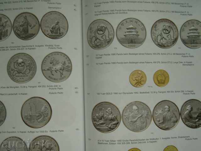 Auction #80 Teutoburger - Chinese Coins and Plaques. - 6 Auction #80 Teutoburger - Chinese Coins and Plaques. - 6