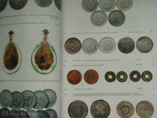 Auction #82 Teutoburger - Chinese Coins and Plaques. with price 4.99 BGN | € 2.55 Auction #82 Teutoburger - Chinese Coins and Plaques. with price 4.99 BGN | € 2.55