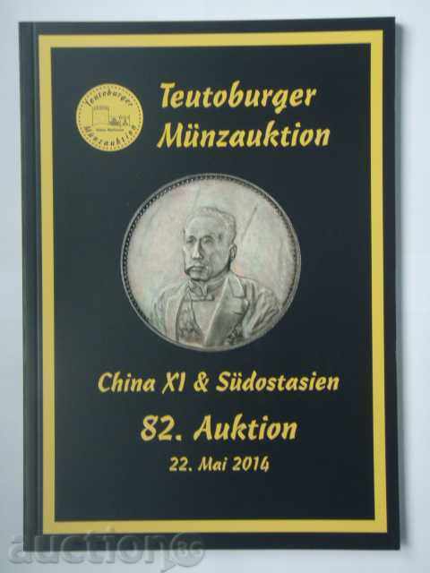 Licitație #82 Teutoburger - Monede și plăcuțe chinezești.