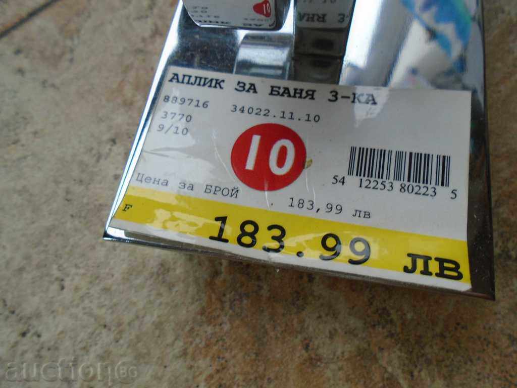 Auction BATHROOM APPLIANCE 3-CA. "MASSIVE" Auction BATHROOM APPLIANCE 3-CA. "MASSIVE"