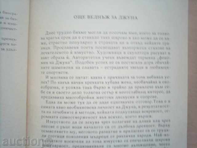 Auction JUNE-HANDS Hearing Auction JUNE-HANDS Hearing