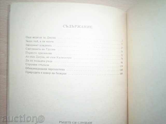 JUNE-HANDS Hearing - 5 JUNE-HANDS Hearing - 5