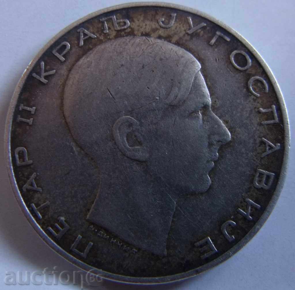 Παράδοση ΑΣΗΜΙ 50 Ντινάρα 1938 Παράδοση ΑΣΗΜΙ 50 Ντινάρα 1938