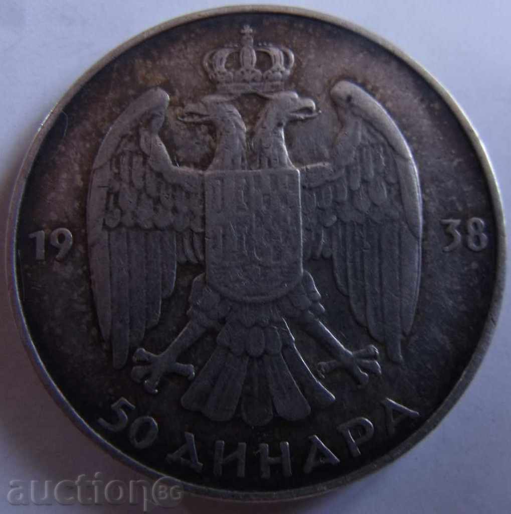 СРЕБЪРНИ 50  ДИНАРА-1938