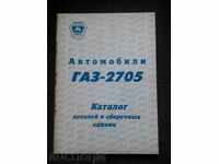 Mașini GAZ - 2705 Catalog