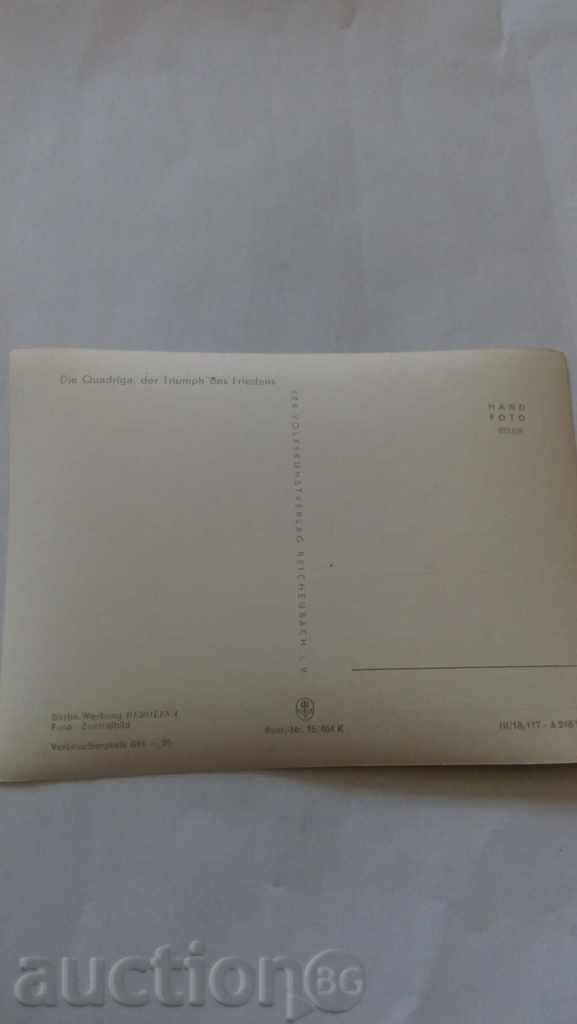 Berlin, Die Quadriga der Triumph des Friedens with price 0.55 BGN | € 0.28 Berlin, Die Quadriga der Triumph des Friedens with price 0.55 BGN | € 0.28