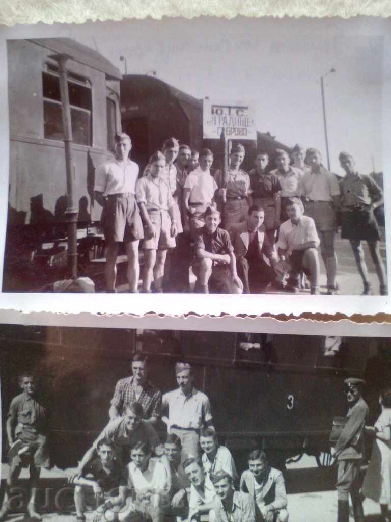 Auction Photos Gabrovo train concours UTMS Sliven Gradishte 1939 Auction Photos Gabrovo train concours UTMS Sliven Gradishte 1939