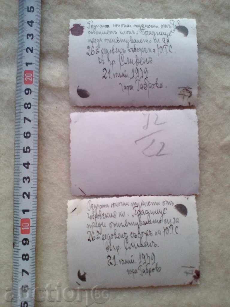 Delivery of Photos Gabrovo train concours UTMS Sliven Gradishte 1939 Delivery of Photos Gabrovo train concours UTMS Sliven Gradishte 1939