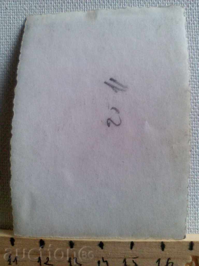 Αξιωματικοί παλιά εικόνα Παραγγελία γενναιότητας με τιμή 10.00 BGN | € 5.11 Αξιωματικοί παλιά εικόνα Παραγγελία γενναιότητας με τιμή 10.00 BGN | € 5.11