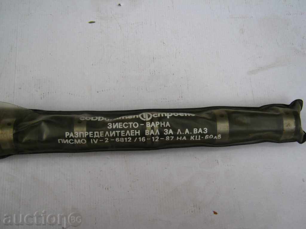 Livrarea Arbore cu came pentru LADA-VAZ Livrarea Arbore cu came pentru LADA-VAZ