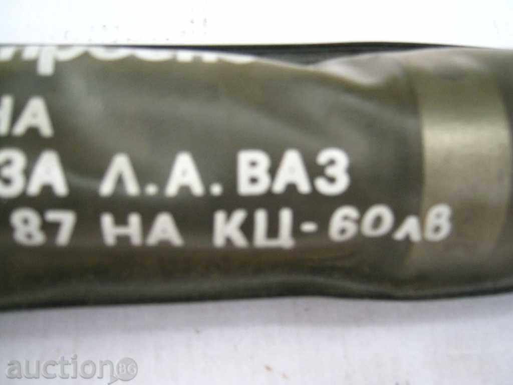 Arbore cu came pentru LADA-VAZ - 5 Arbore cu came pentru LADA-VAZ - 5