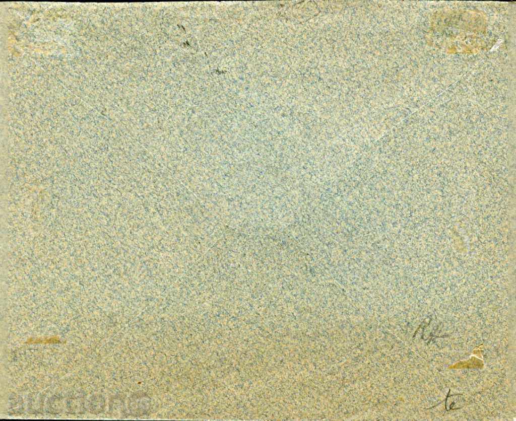 BULGARIA Small Lion with 2 x 5 + 15 St. envelope SOFIA FRANCE 1893 with price € 45.00 | 88.01 BGN BULGARIA Small Lion with 2 x 5 + 15 St. envelope SOFIA FRANCE 1893 with price € 45.00 | 88.01 BGN