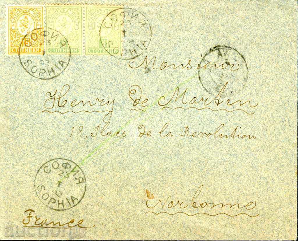 SMALL LION with 2 x 5 + 15 St. envelope SOFIA - FRANCE - 23.I. 1893