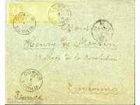 SMALL LION with 2 x 5 + 15 St. envelope SOFIA - FRANCE - 23.I. 1893