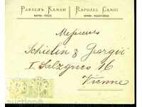 SMALL LION with 2 x 5 + 15 str. envelope RUSE - VIENNA - 30.VI.1898