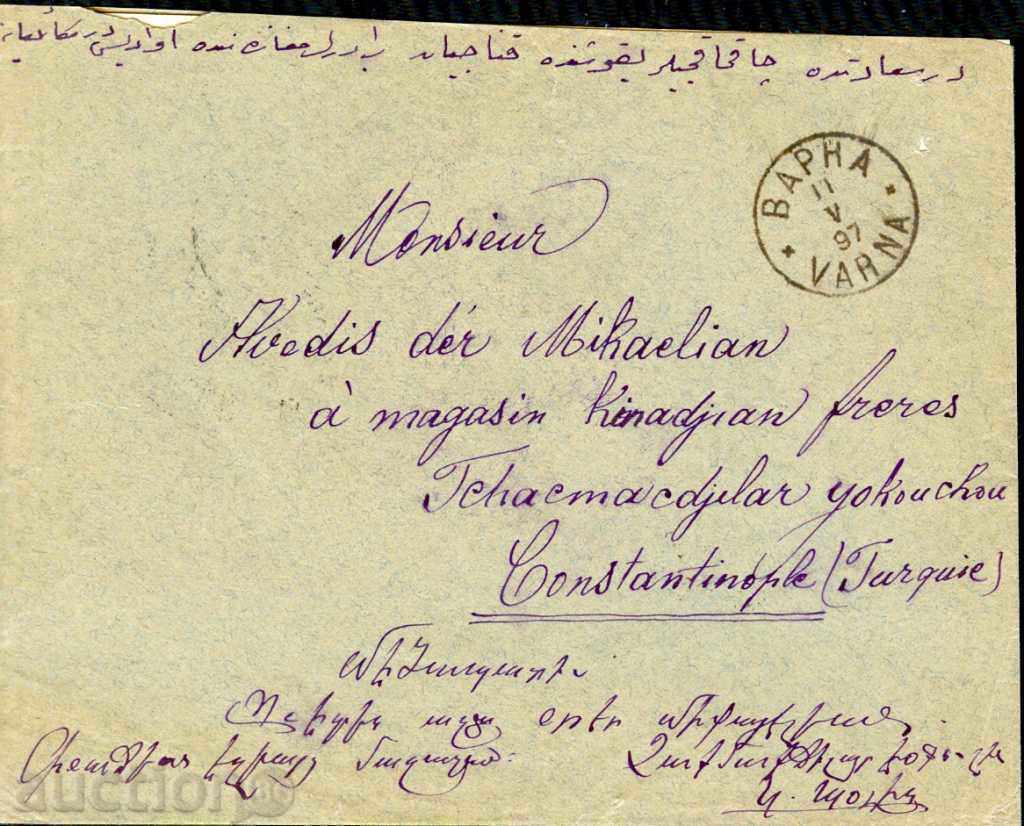 BULGARIA Small Lion 5 + 2 x 10 St. envelope VARNA TURKEY 1897 with price 95.83 BGN | € 49.00 BULGARIA Small Lion 5 + 2 x 10 St. envelope VARNA TURKEY 1897 with price 95.83 BGN | € 49.00