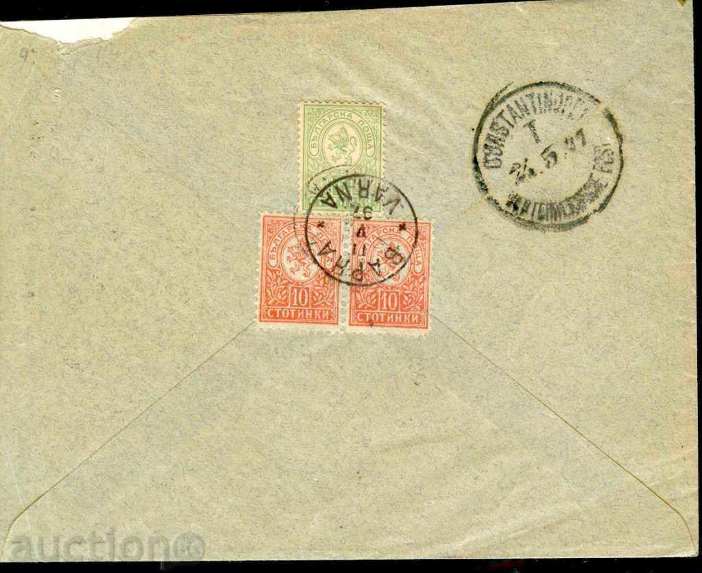 BULGARIA Small Lion 5 + 2 x 10 St. envelope VARNA TURKEY 1897 BULGARIA Small Lion 5 + 2 x 10 St. envelope VARNA TURKEY 1897