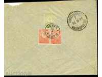 SMALL LION 5 + 2 X 10 ST envelope VARNA CONSTANTINOPLE 11.V 1897
