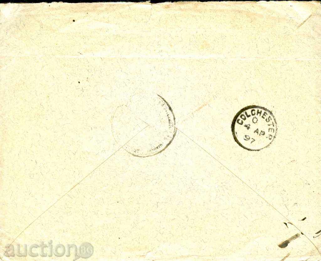 BULGARIA Small Lion 5x 5 St Traveled Envelope VARNA COLCHESTER 1897 with price 95.83 BGN | € 49.00 BULGARIA Small Lion 5x 5 St Traveled Envelope VARNA COLCHESTER 1897 with price 95.83 BGN | € 49.00