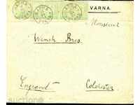 LITTLE LION 5 x 5 St. envelope VARNA - COLCHESTER - 17.III 1897