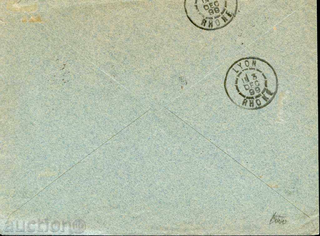 LAV MICI 10 + 15 St. plic SOFIA - LYON - 17.HI.1899 cu preț € 39.99 | 78.21 BGN