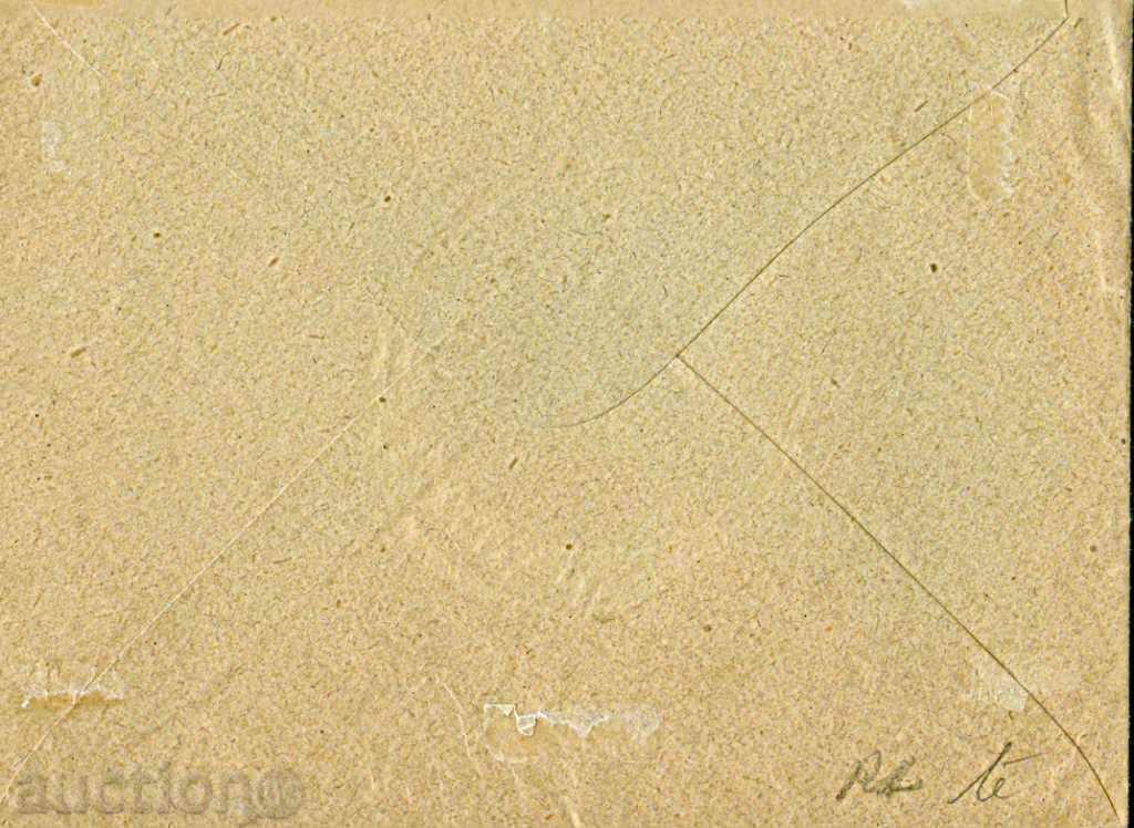 SMALL LEAN 10 + 15 Ст. envelope PLOVDIV - LION - 24.II.1901 with price 99.00 BGN | € 50.62 SMALL LEAN 10 + 15 Ст. envelope PLOVDIV - LION - 24.II.1901 with price 99.00 BGN | € 50.62